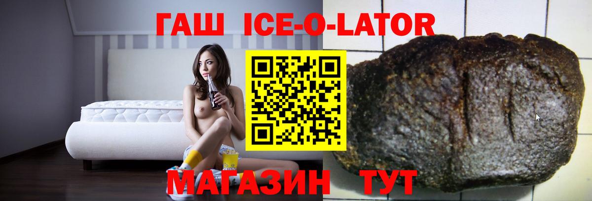 КОКАИН  Златоуст  Меф кристаллы  ГАШИШ  Вход с VPN 
