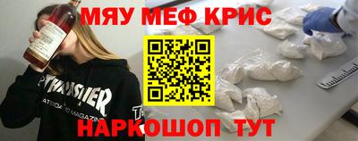 мдма Берёзовский
