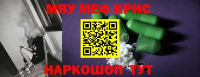 мдма Берёзовский