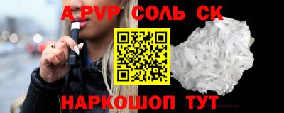тгк Бийск