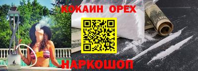 винт Беслан