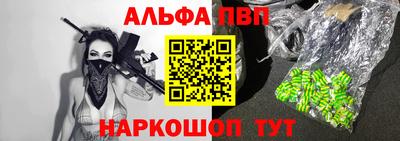 винт Беслан