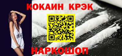 тгк Бийск