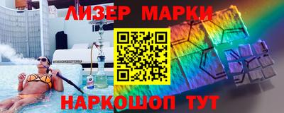 тгк Бийск