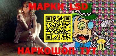 винт Беслан