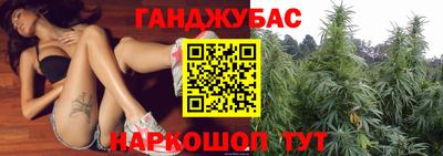 винт Беслан