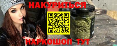винт Беслан
