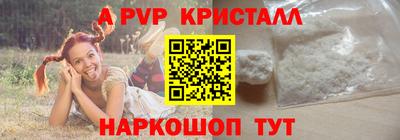 винт Беслан