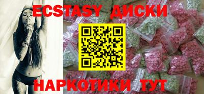 тгк Бийск