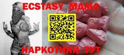 тгк Бийск