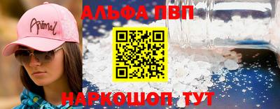 винт Беслан