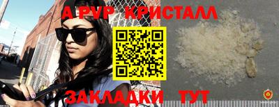 винт Беслан