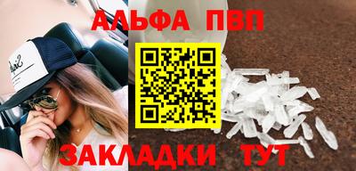 винт Беслан