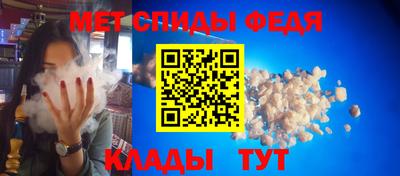 тгк Бийск