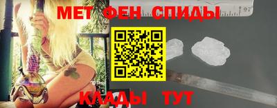 винт Беслан