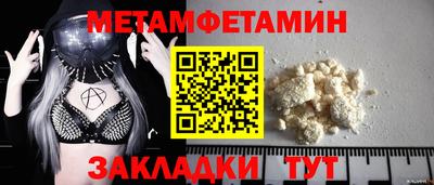мдма Берёзовский