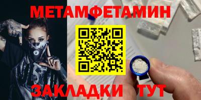 тгк Бийск