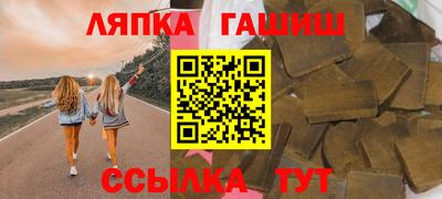 тгк Бийск