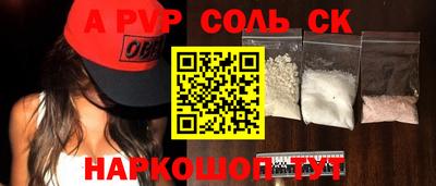 синтетический гашиш Ярославль