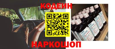винт Беслан