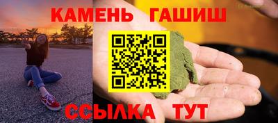 тгк Бийск