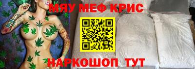 винт Беслан