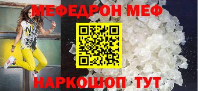 тгк Бийск