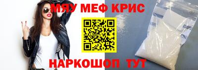 мдма Берёзовский