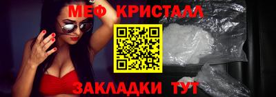 бошки Янаул
