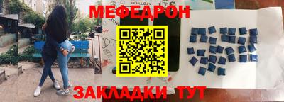 винт Беслан
