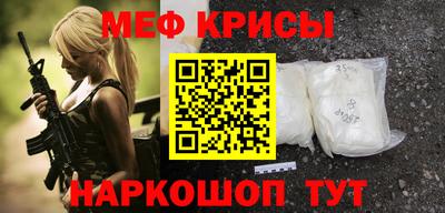 тгк Бийск