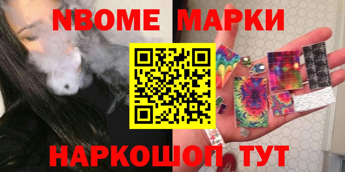 LSD-25 экстази ecstasy  ЛСД экстази кислота  Вход с VPN  Златоуст 