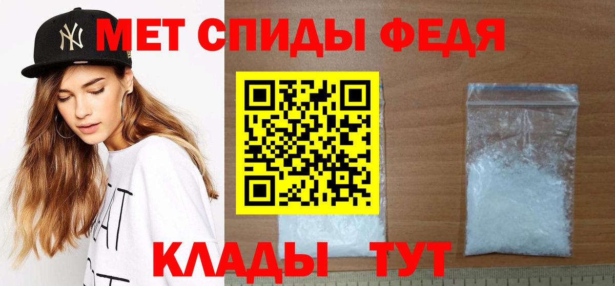 Златоуст  Метамфетамин кристалл  Вход с VPN 