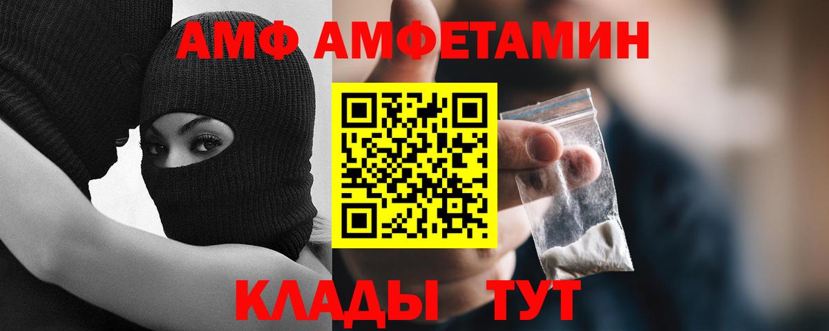Меф Златоуст