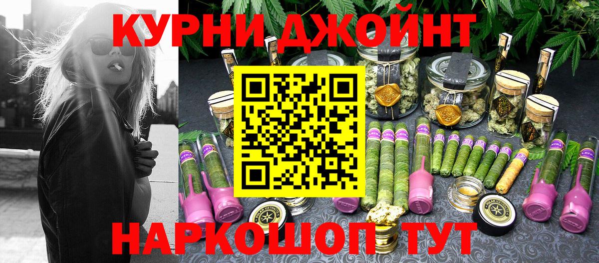 МАРИХУАНА AK-47  Конопля гибрид  Златоуст  Канабис VHQ  Вход с VPN  Каннабис марихуана 