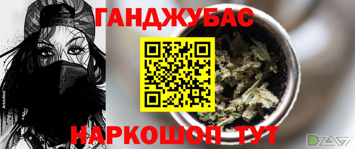 Бошки Шишки OG Kush Златоуст
